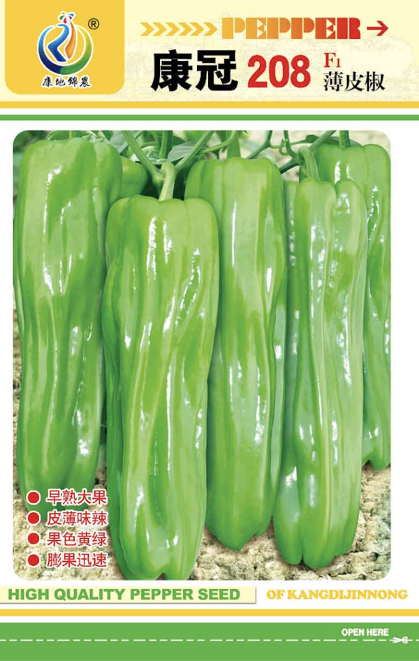 康冠208
