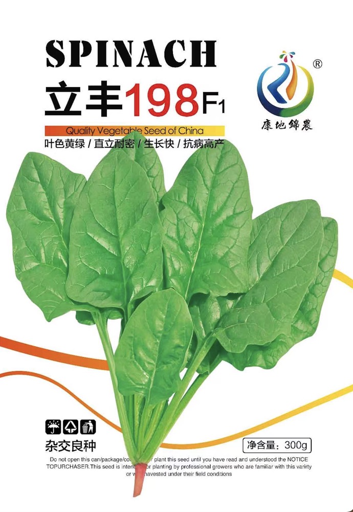 立豐198