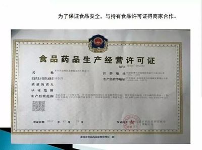 BBu國際早教9月開學季 豪禮享不停，食品經營助力健康成長