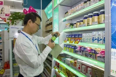 廣東省市場(chǎng)監(jiān)管局開展保健食品經(jīng)營(yíng)環(huán)節(jié)飛行檢查 守護(hù)舌尖上的安全