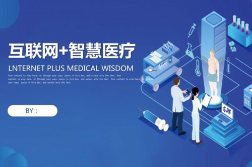 互聯網醫療已成剛需，平安健康如何打造有溫度的健康服務