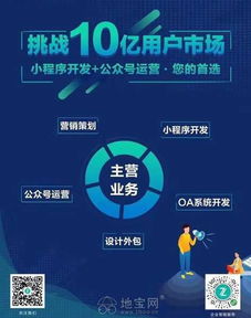 攜手共拓數字藍海——誠招互聯網銷售合伙人